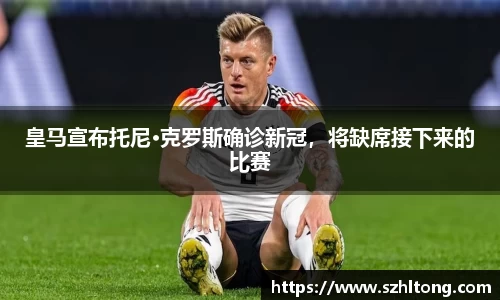 ng体育官网