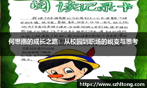 ng体育官方网站
