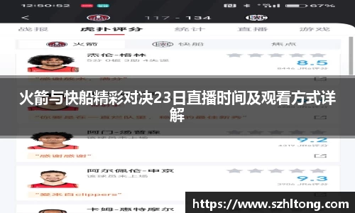 ng体育平台